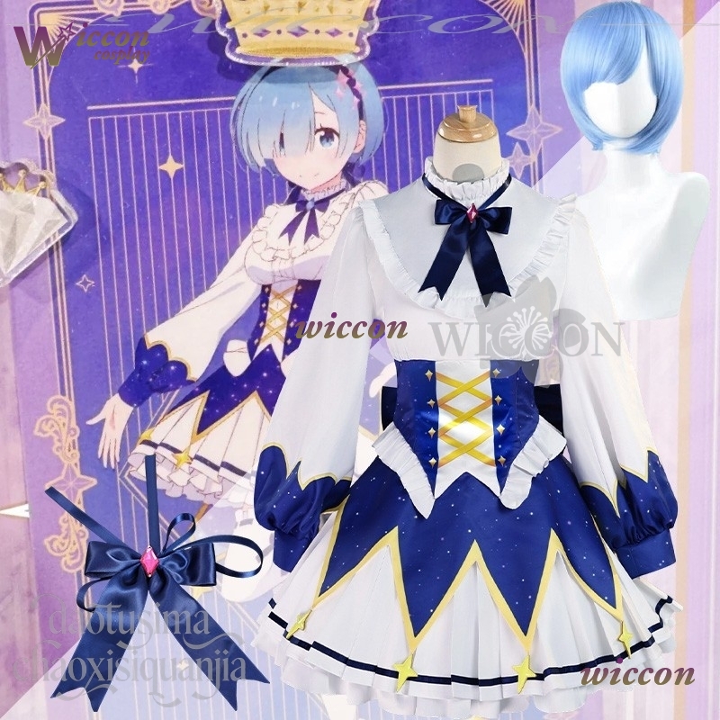 Cosplay Prop Patterns - Платье на день рождения аниме Re