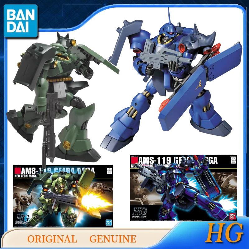 Bandai Gundam Rg - Оригинальные фигурки Bandai Gundam HG AMS-119