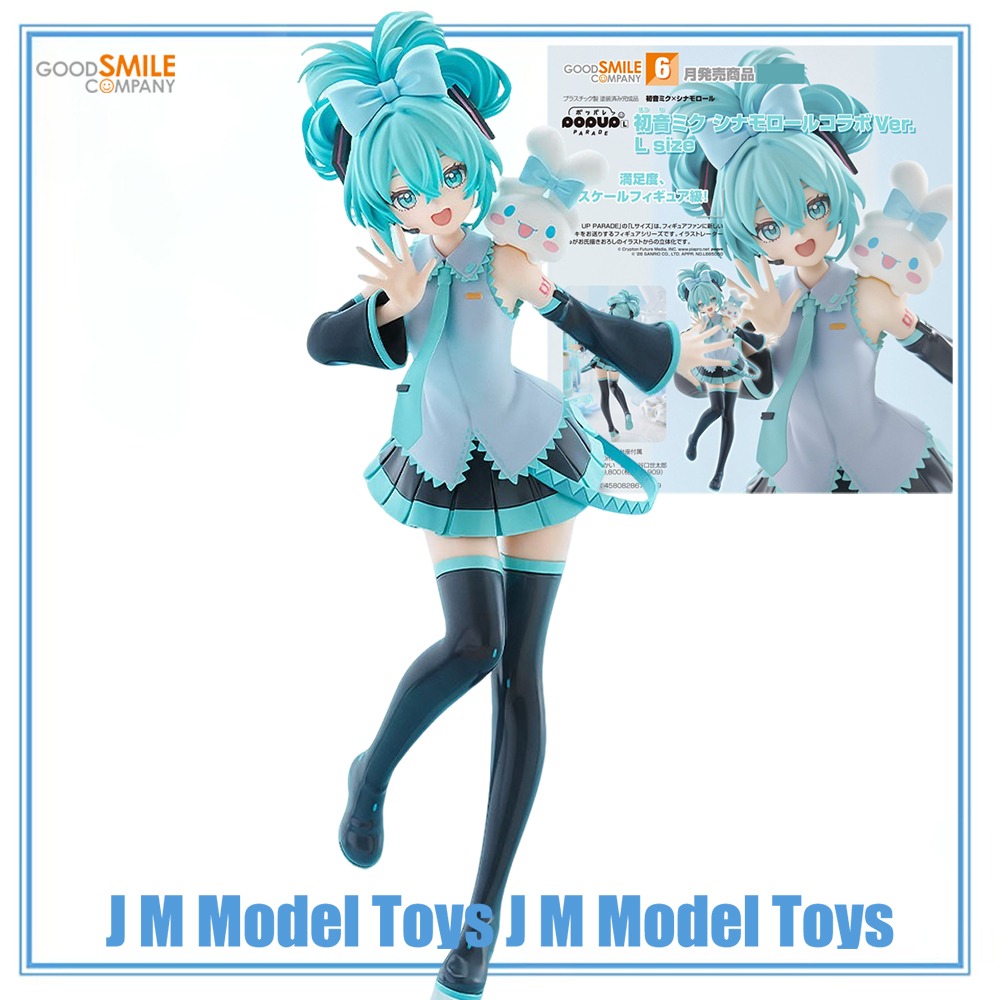【JM】100% Оригинальный товар Go – обзор и цена Good Smile Company Pop Up Parade