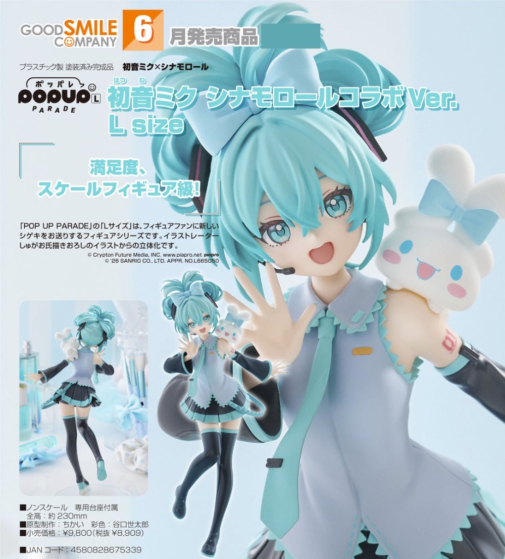 【JM】100% Оригинальный товар Go – обзор и цена Good Smile Company Pop Up Parade